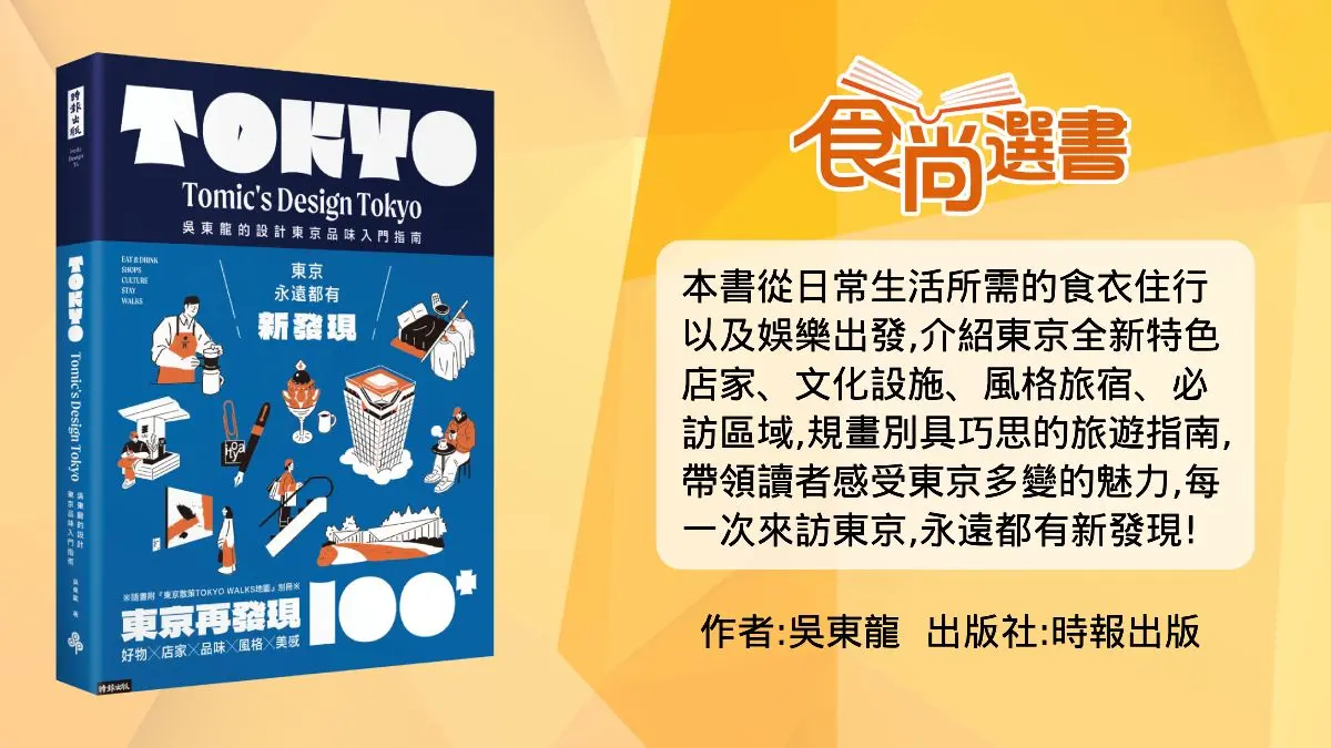 東京最美星巴克!人曾多到要抽號碼牌進入,春季賞花入坐「櫻景第一排」美爆 東京最美星巴克!人曾多到要抽號碼牌進入,春季賞花入坐「櫻景第一排」美爆