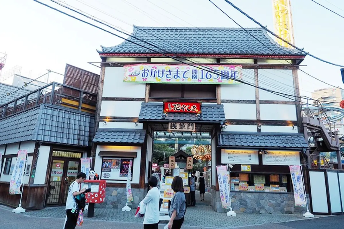 別再只去迪士尼!日本「最老遊樂園」親子必訪,免費「客製夢想氣球」超療癒 別再只去迪士尼!日本「最老遊樂園」親子必訪,免費「客製夢想氣球」超療癒