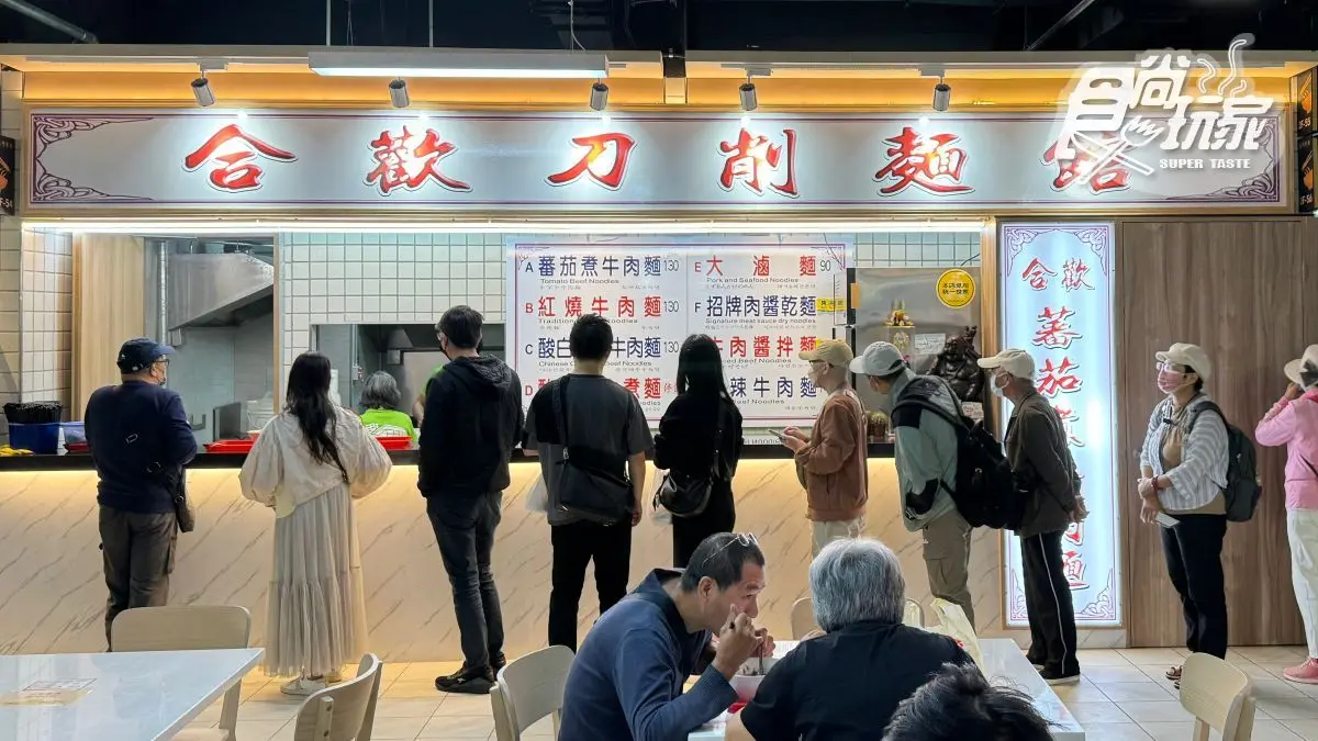 台北南門市場美食推薦！必買、必吃10名店：天下第一攤、老牌肉乾、排隊刀削麵
