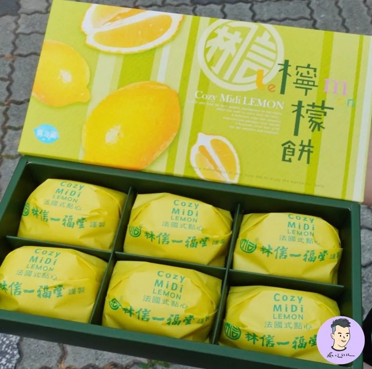 台中伴手禮「林信一福堂」檸檬餅禮盒顏色、樣式都很可愛。