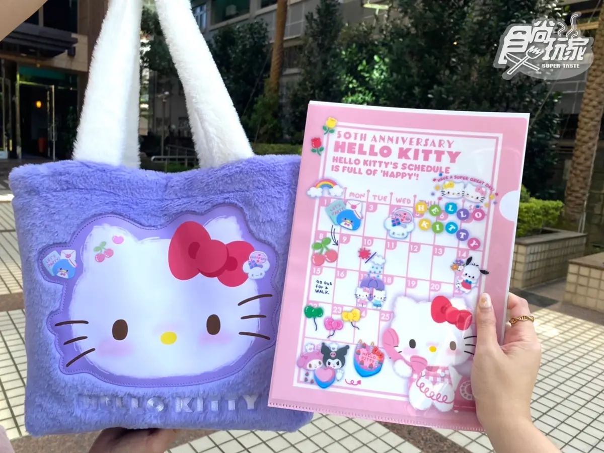 7-11聖誕福袋23款搶先開箱!KITTY、史努比、三眼怪7肖像+免費送星巴克 7-11聖誕福袋23款搶先開箱!KITTY、史努比、三眼怪7肖像+免費送星巴克