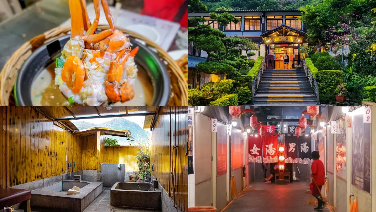 １人最低125元！北部高CP值湯屋TOP８：半露天山景湯屋、泡湯免費吃砂鍋粥