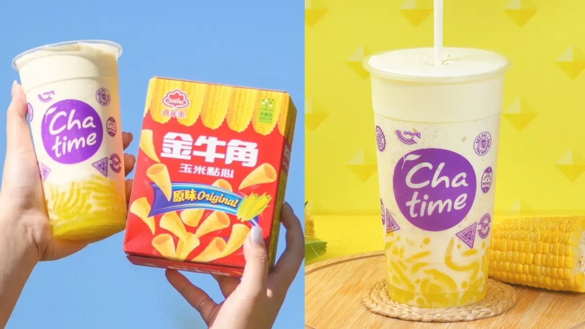 超衝擊「玉米濃湯冰沙」限時挑戰！日出茶太推惡搞手搖飲，買冰沙還送金牛角