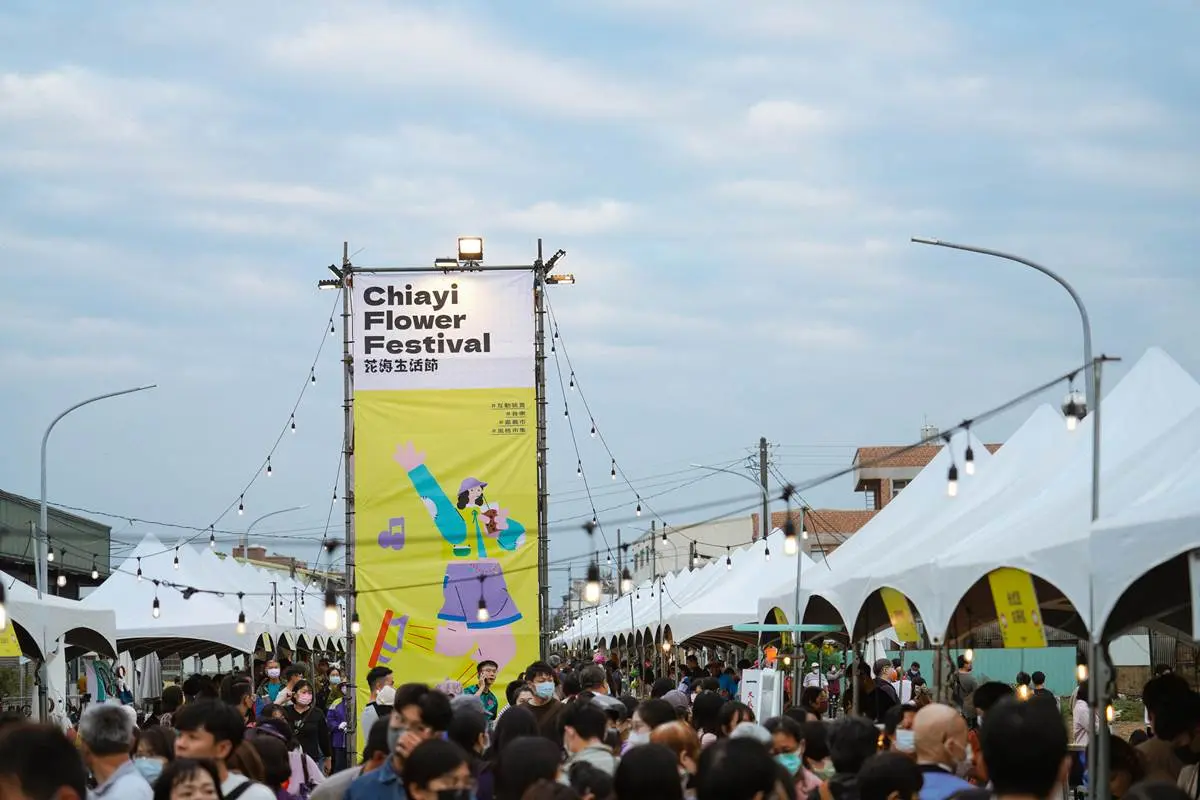 全台最大「花海市集」2天快閃嘉義!免費拍萬坪花海、逛百家餐飲+文創品牌 全台最大「花海市集」2天快閃嘉義!免費拍萬坪花海、逛百家餐飲+文創品牌