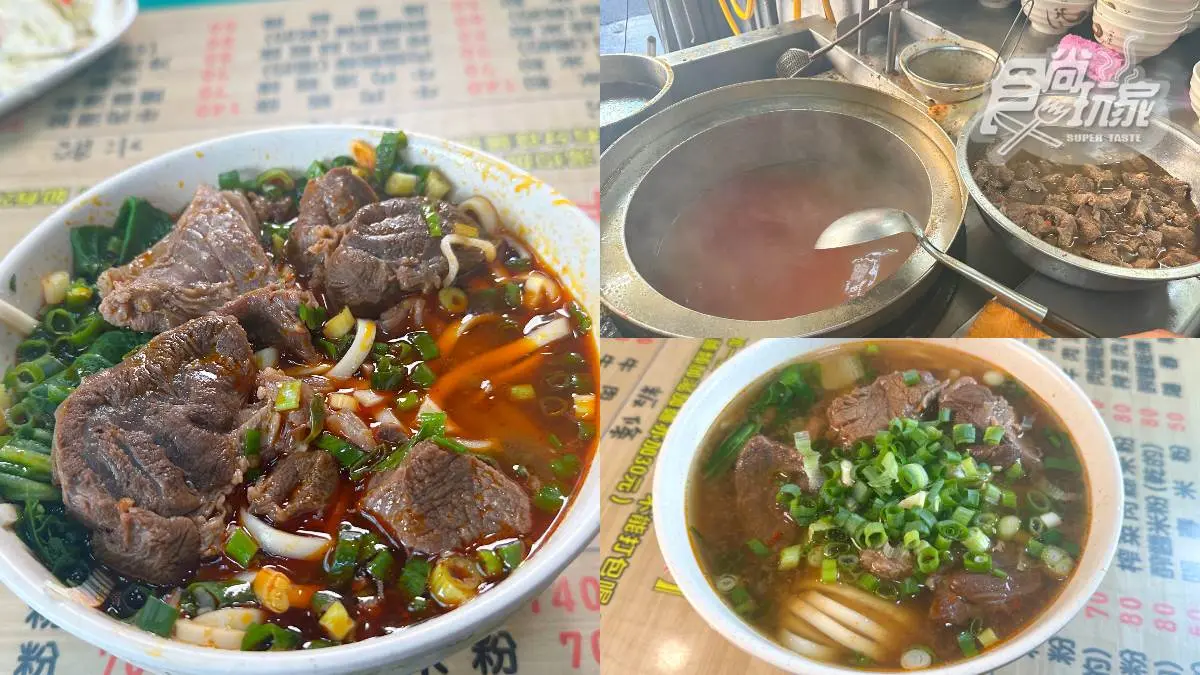 好評破千則!台灣最強牛肉麵12家:連7年米其林推薦、免費續麵、珍奶喝到飽 好評破千則!台灣最強牛肉麵12家:連7年米其林推薦、免費續麵、珍奶喝到飽