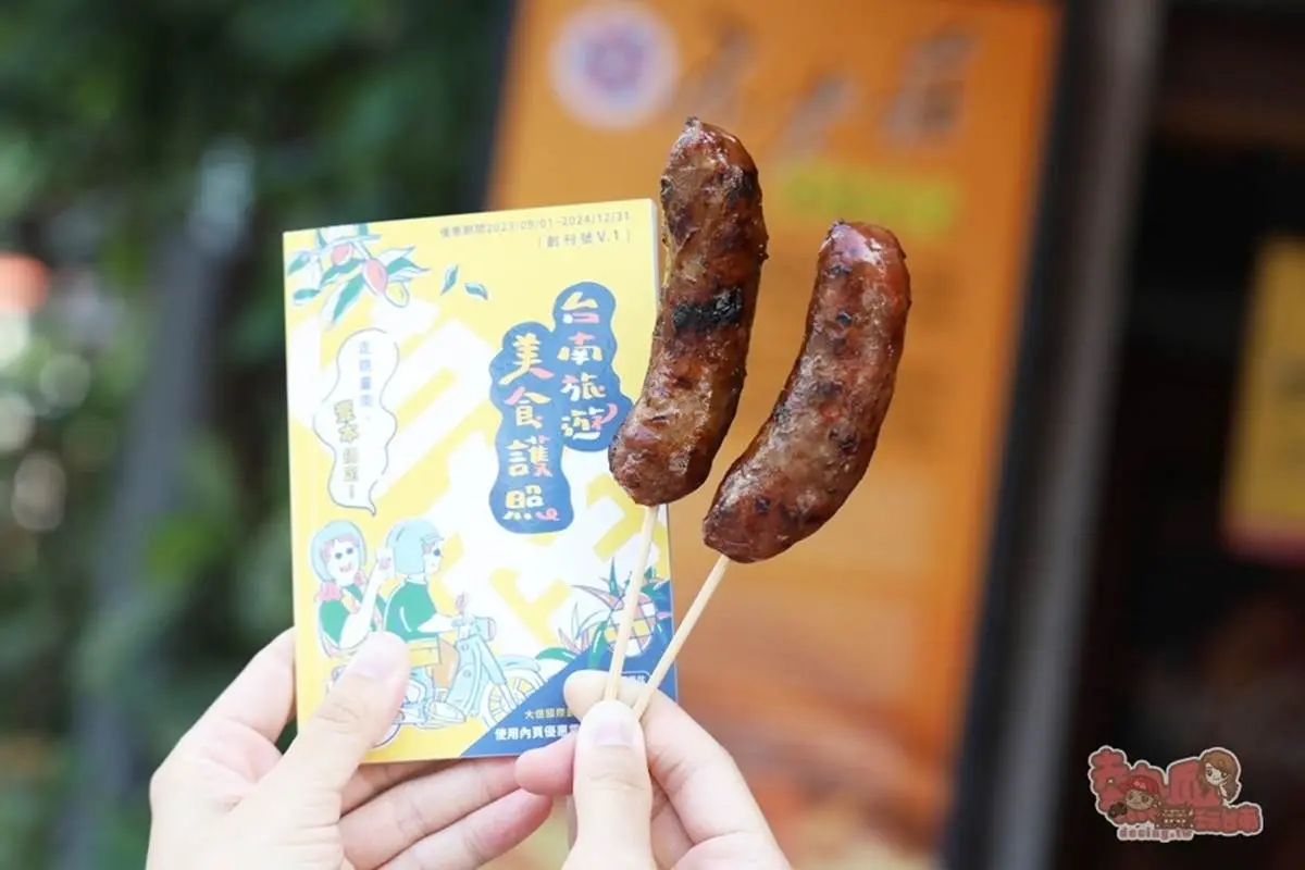 行李箱免費送！台南「旅遊美食護照」開賣，現省２萬５、吃喝玩住優惠用整年