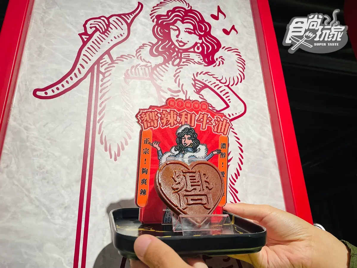 對中「這６字」折379元！王品鍋物升級「三大冠軍和牛」無限吃，加碼搶１折券