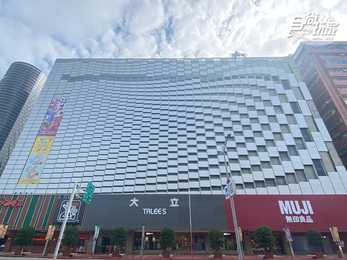全台最大無印良品在這!870坪雙層空間、唯一Brunch料理、滿千折百8亮點 全台最大無印良品在這!870坪雙層空間、唯一Brunch料理、滿千折百8亮點