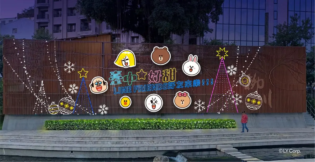 熊大、兔兔占領台中!LINE FRIENDS限時快閃「台中耶誕嘉年華」,加碼逛市集 熊大、兔兔占領台中!LINE FRIENDS限時快閃「台中耶誕嘉年華」,加碼逛市集