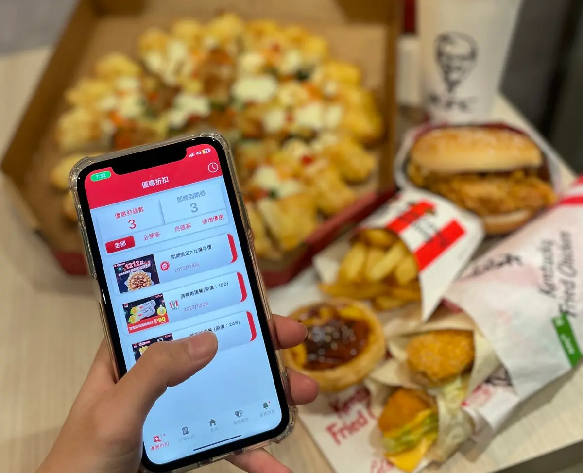 天天抽買一送一!必勝客、肯德基「升級版APP」登場,3大優惠+亮點一次看 天天抽買一送一!必勝客、肯德基「升級版APP」登場,3大優惠+亮點一次看