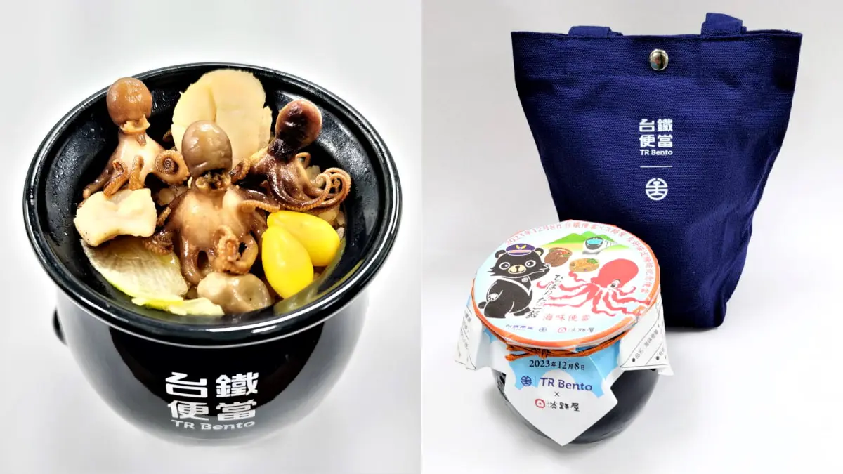 錯過會哭哭！台鐵聯名日本「海味便當」明限時開賣，爽嗑鮑魚飯＋生食級干貝