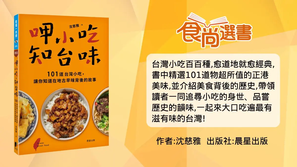 冬至要吃湯圓還是元宵？湯圓和元宵差在哪？終極「關鍵差異」原來在這裡