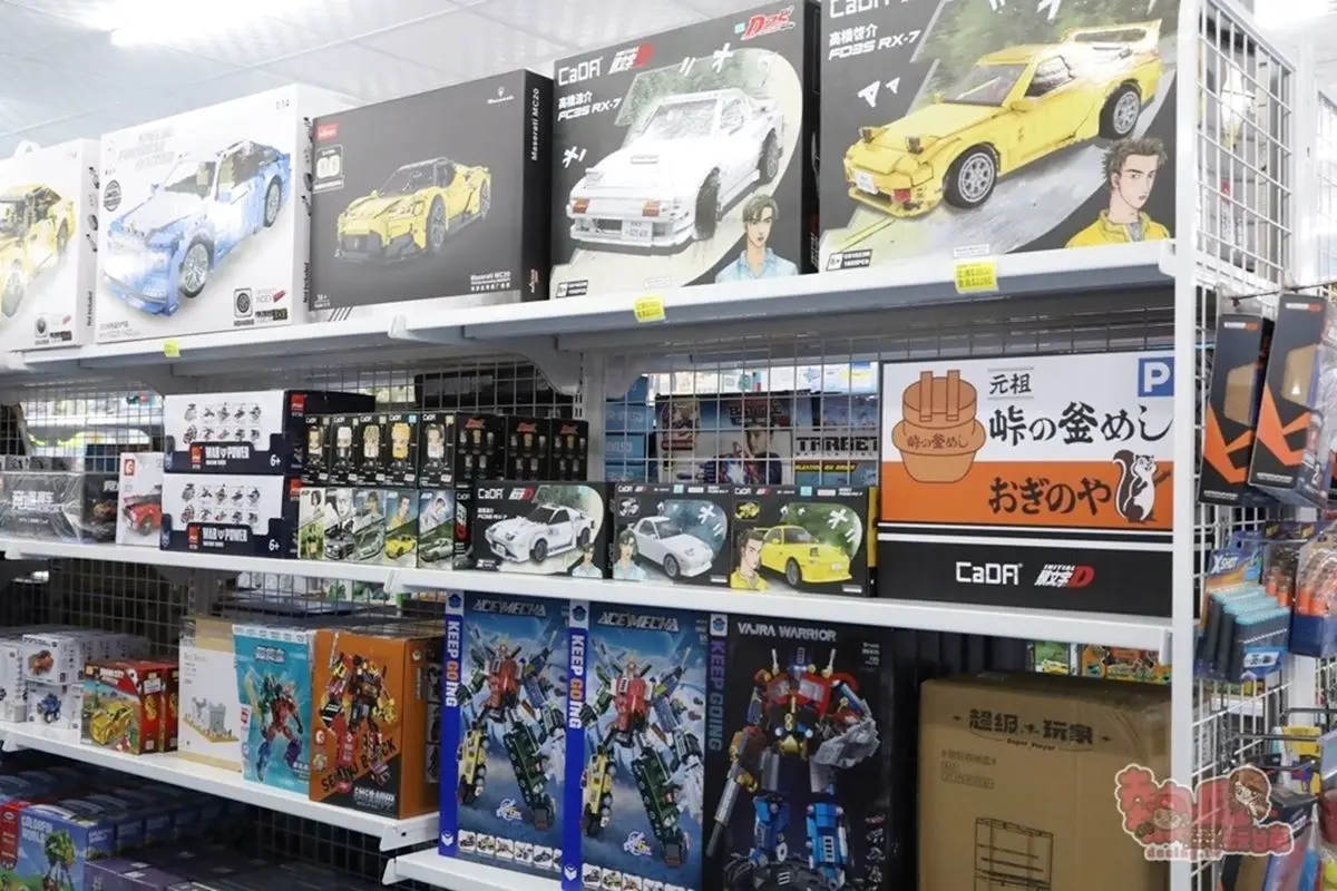 爸媽買禮物必衝!大型 300坪「玩具百貨」批發價爽買,超級瑪莉、佩佩豬都有 爸媽買禮物必衝!大型 300坪「玩具百貨」批發價爽買,超級瑪莉、佩佩豬都有