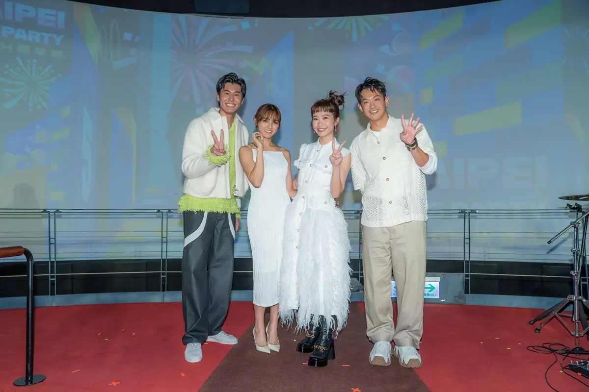告五人壓軸！「2024臺北最HIGH新年城」第５波亮點曝，首推１＋４多元舞台