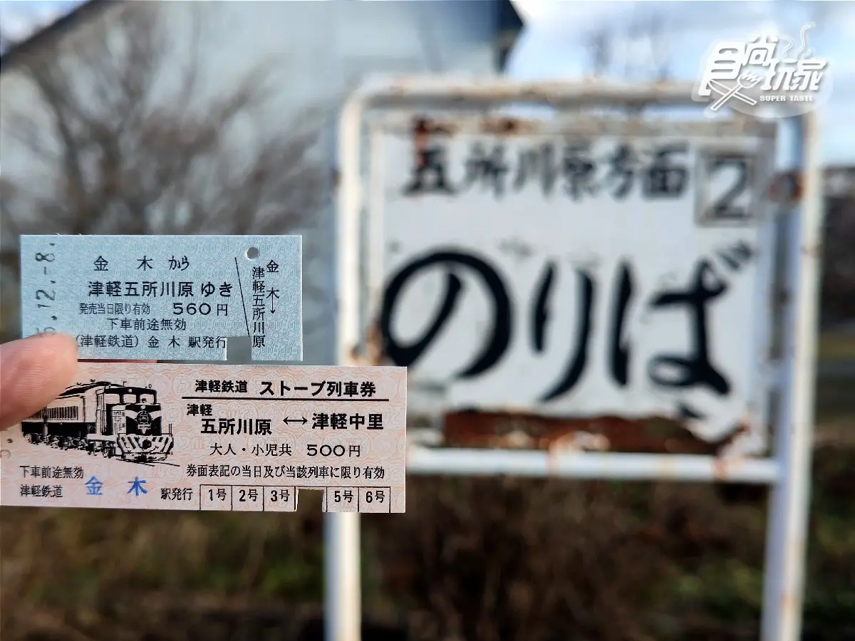 一年只開４個月！日本冬季限定「烤魷魚列車」，秒飛昭和時代還可喝清酒
