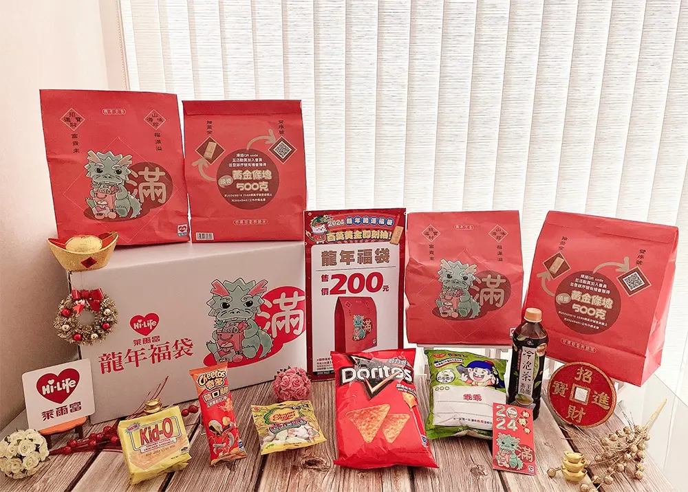 超商首發新春福袋來了！萊爾富５款先收200元「龍年福袋」＋七龍珠聯名福箱
