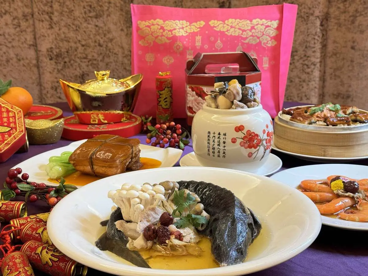 【2024年菜外帶推薦】全台41間星級飯店年菜、優惠(不斷更新)中獎公布 【2024年菜外帶推薦】全台41間星級飯店年菜、優惠(不斷更新)中獎公布