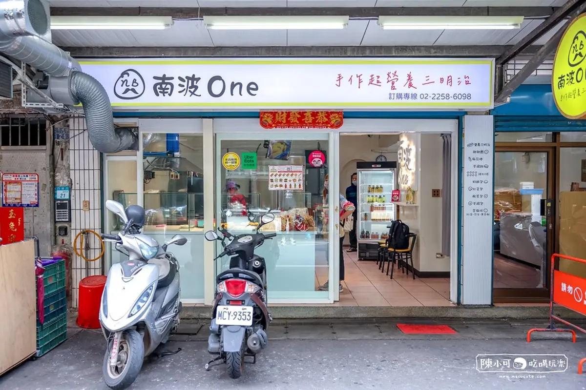 50元爽爽吃！市場旁「爆餡營養三明治」塞滿芋泥太欠吃，酸菜尬滷蛋鹹香唰嘴
