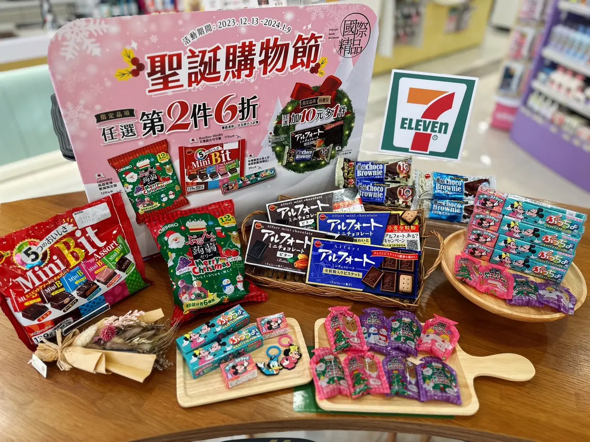 7-11霜淇淋、思樂冰買一送一！聖誕CITY飲優惠組快囤，微醺咖啡買一送一