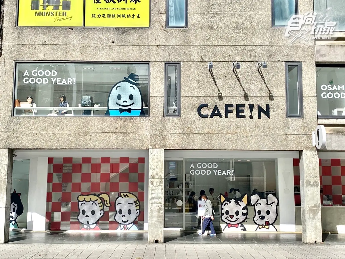 最卡哇伊的咖啡廳！「CAFE!Nｘ原田治」超萌店裝＋飲品餐點，再收９款周邊