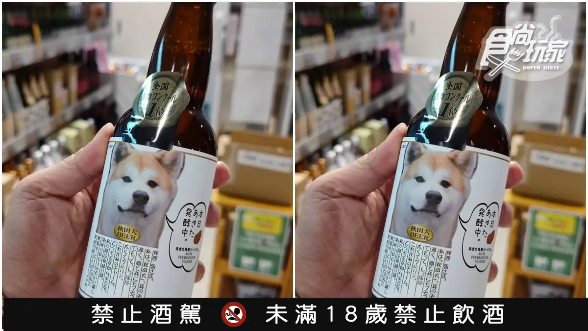 跟超憨秋田犬交朋友！日本秋田超酷親子遊５推薦：DIY烤米棒、嗨玩竿燈（中獎公布）