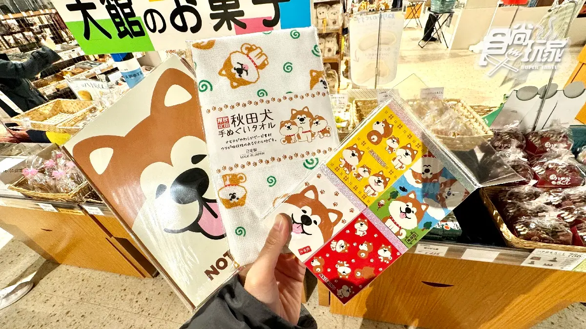 跟超憨秋田犬交朋友！日本秋田超酷親子遊５推薦：DIY烤米棒、嗨玩竿燈（中獎公布）