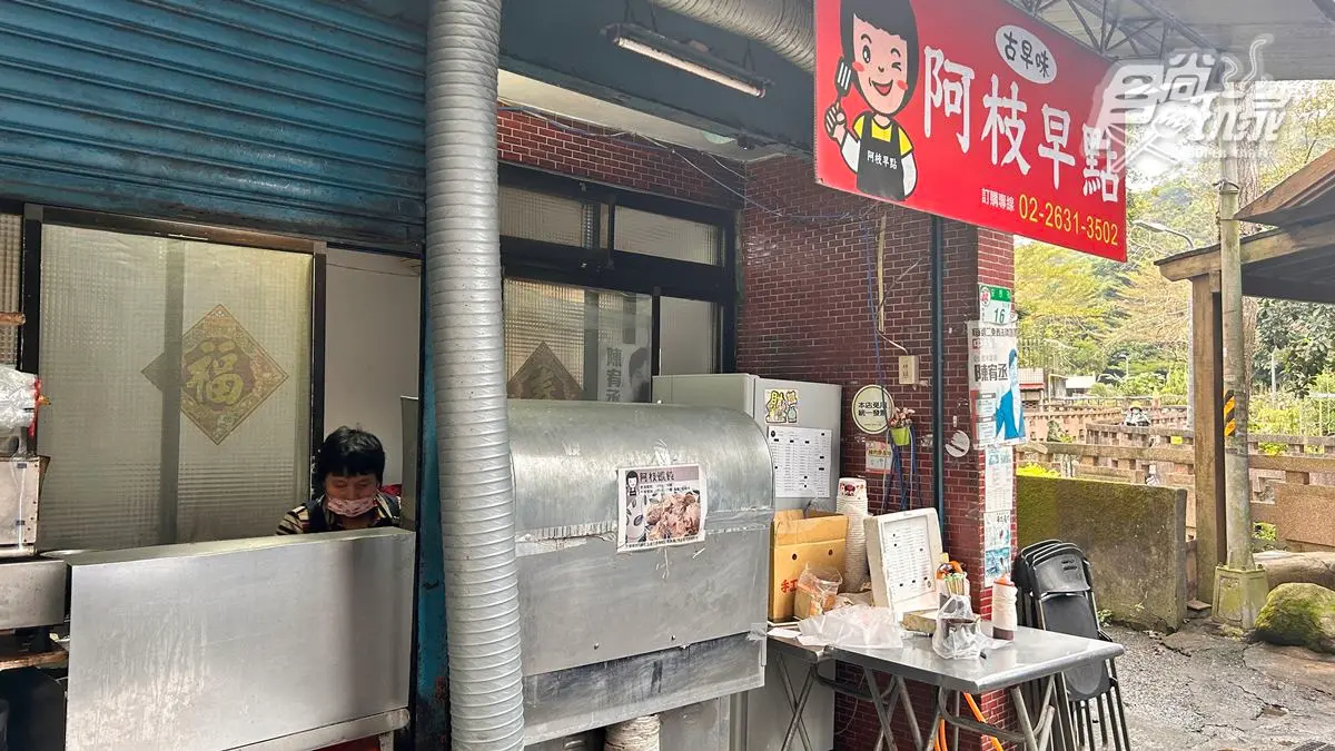 內湖美食：阿枝早點｜內湖「最飽」早餐店
