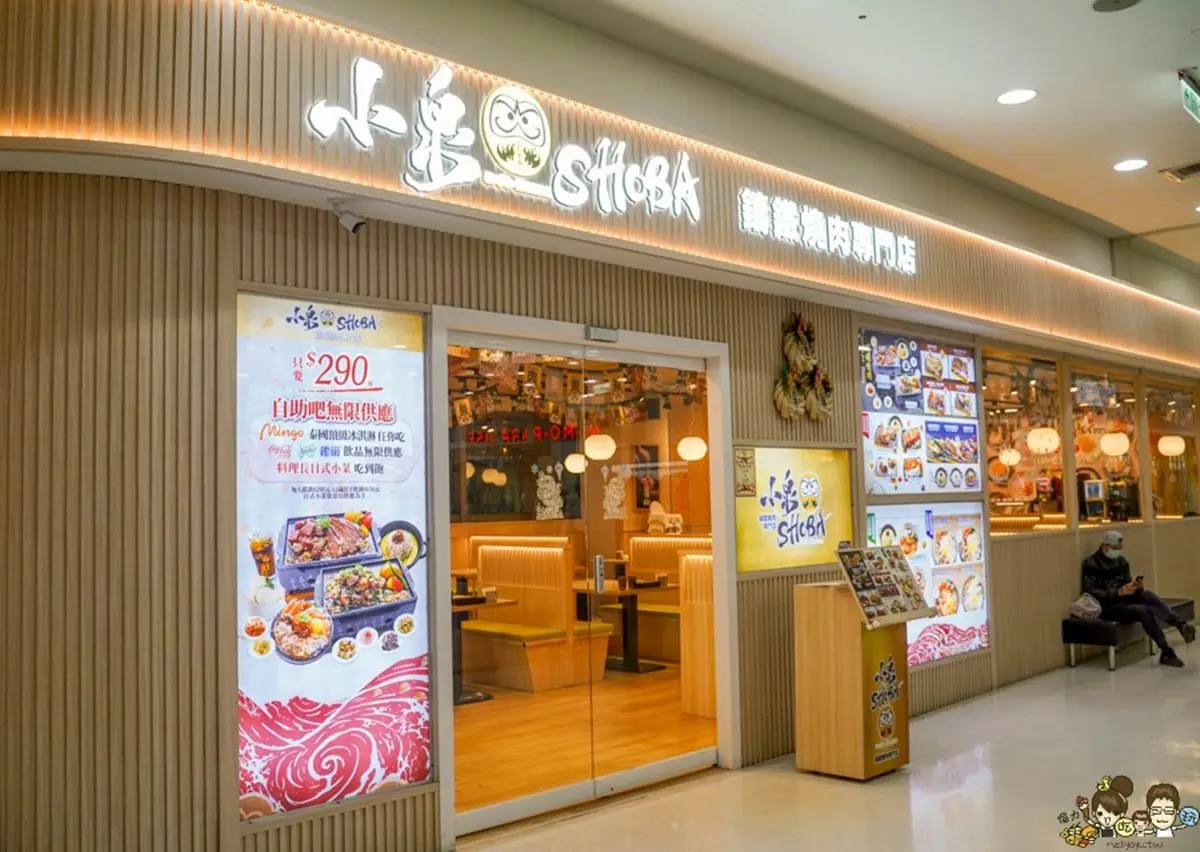 單人燒肉288元起!自助吧小菜、飲料、冰淇淋吃到飽,賣場美食街隱藏版日料 單人燒肉288元起!自助吧小菜、飲料、冰淇淋吃到飽,賣場美食街隱藏版日料
