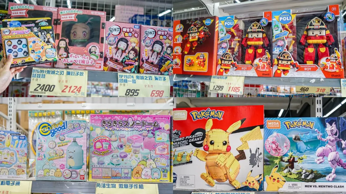 兒童節買玩具！全台９家「批發百貨」搶便宜必衝：滿額５折起、正版卡通商品