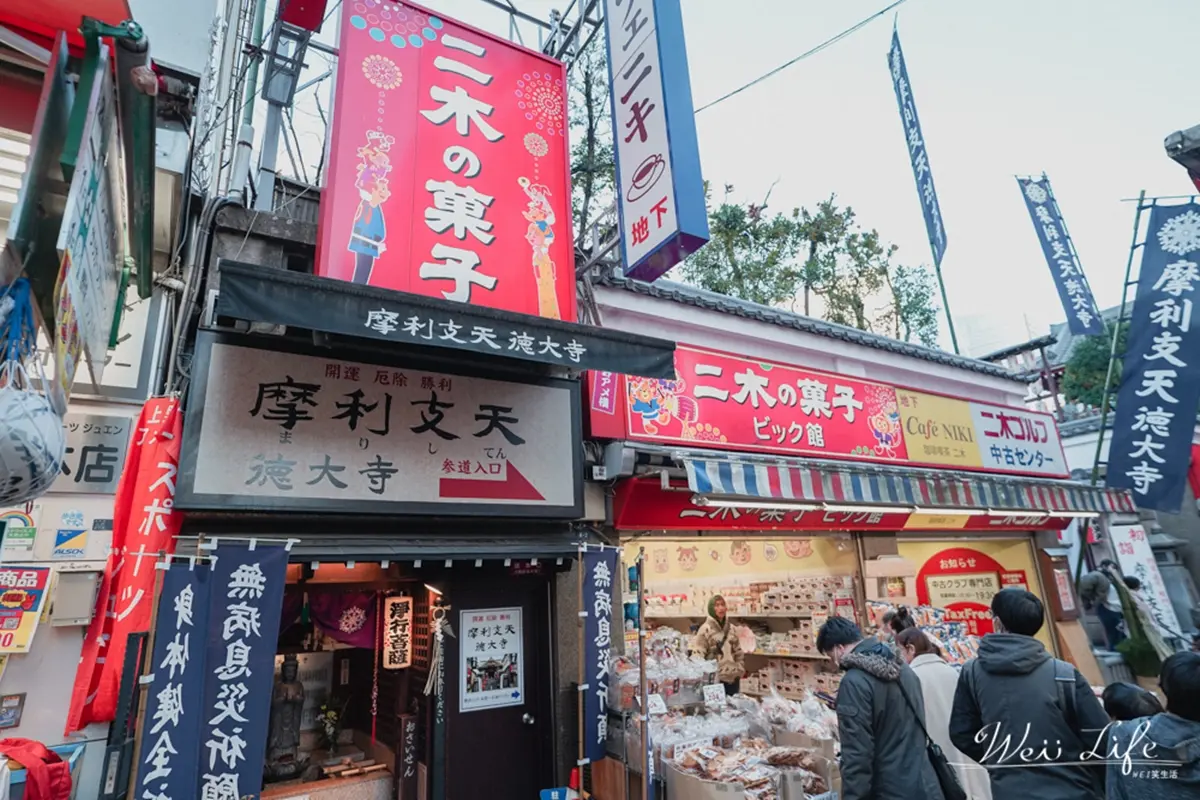 2025東京自由行必去!東京景點推薦Top 20:賞櫻、打卡、購物、親子全攻略 買到手軟!東京必逛「古早味零食店」,7必敗清單:限定Pocky、干貝糖