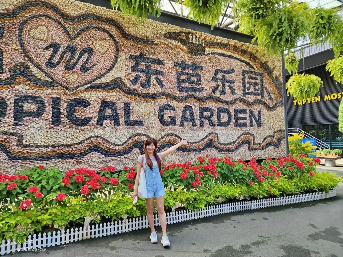 秒穿侏儸紀世界!打卡「世界十大最美花園」,百隻逼真「巨型恐龍」出沒超好拍 秒穿侏儸紀世界!打卡「世界十大最美花園」,百隻逼真「巨型恐龍」出沒超好拍