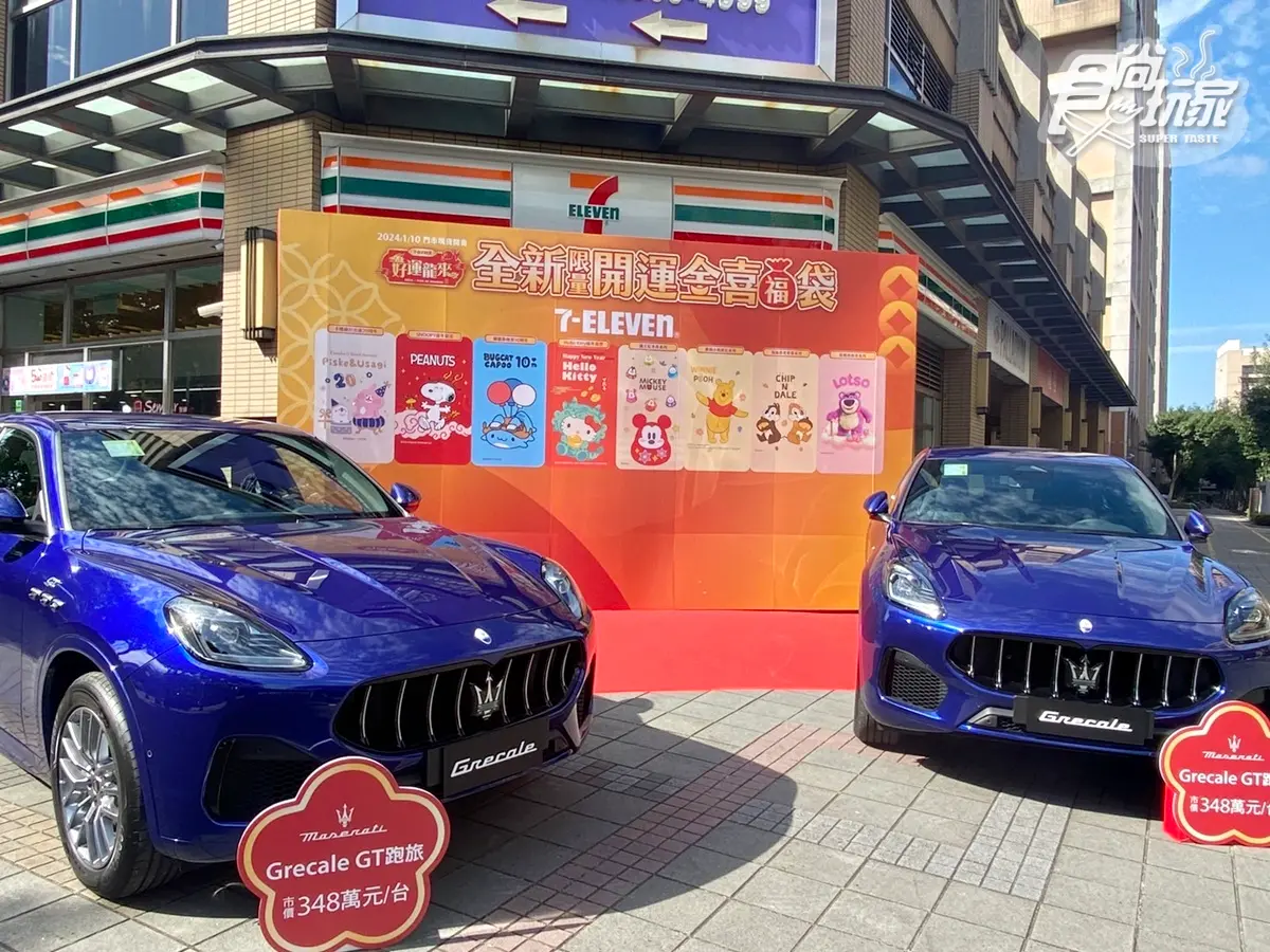 7-11新春福袋53款搶先看!達摩米奇、Kitty、史努比8大肖像+星巴克免費喝 7-11新春福袋53款搶先看!達摩米奇、Kitty、史努比8大肖像+星巴克免費喝