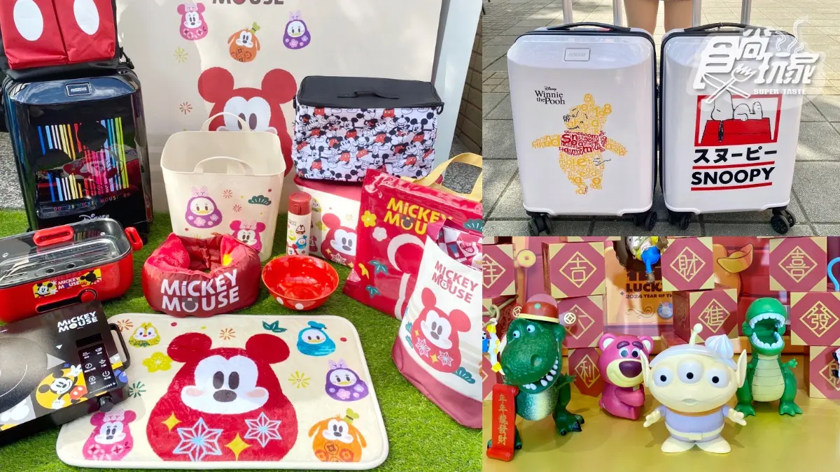 7-11新春福袋53款搶先看！達摩米奇、Kitty、史努比８大肖像＋星巴克免費喝