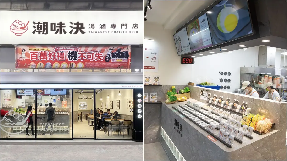 １月優惠快收！2024全台16家美食好康：麥當勞買一送一、馬辣烏魚子吃到飽