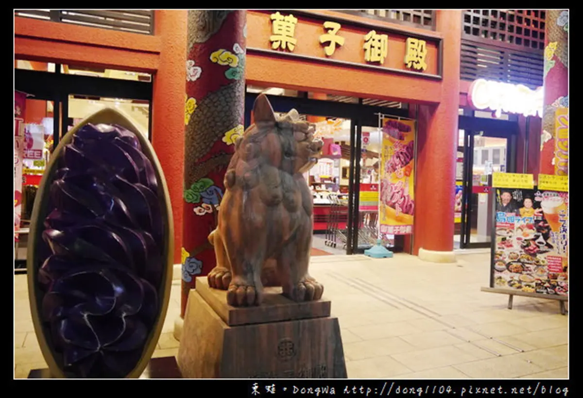 2024日本旅館百選出爐！奪冠「這間」台灣也有，最好逛名產店竟在沖繩
