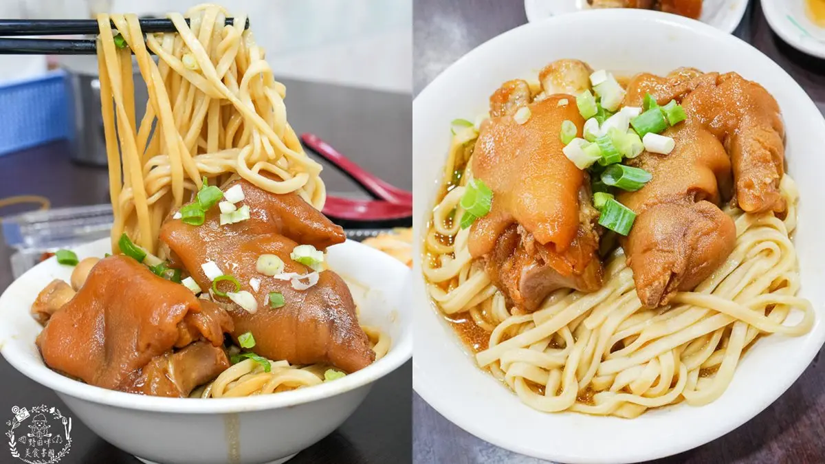 高雄美食：港園牛肉麵｜銷魂豬腳更是必點