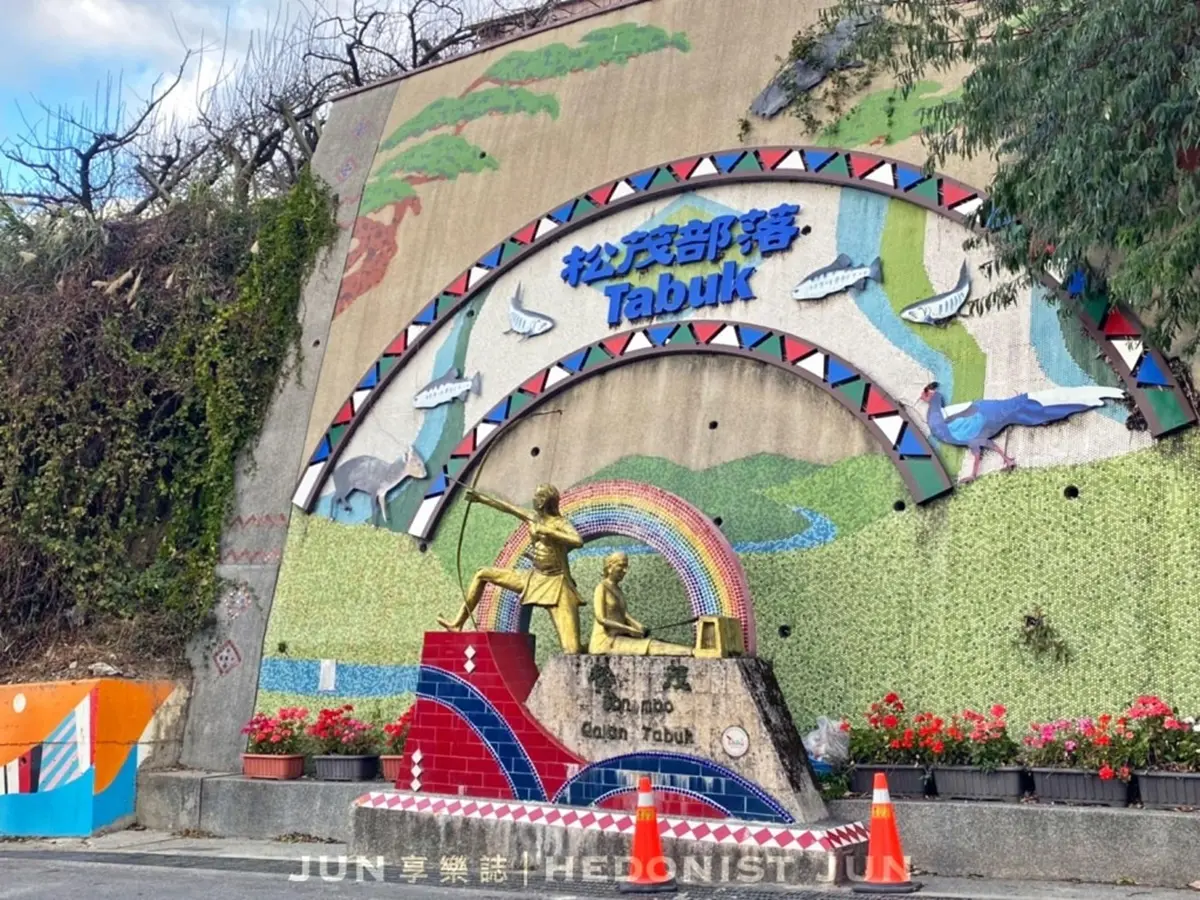 伸手就摸到天空!台中梨山松茂部落祕境民宿,晚餐澎派到像回家吃飯 伸手就摸到天空!台中梨山松茂部落祕境民宿,晚餐澎派到像回家吃飯