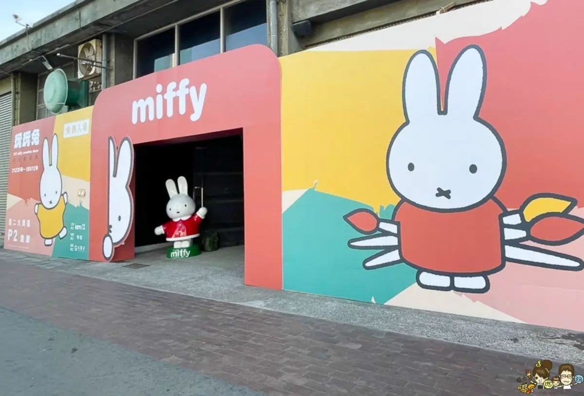假日免費開逛！巨萌「米飛展」巡迴高雄最終站，打卡300件造型兔兔、逛周邊