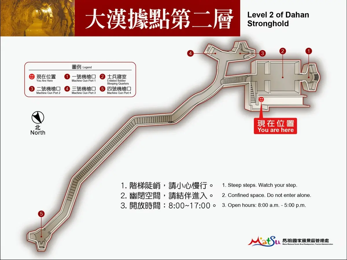 馬祖新景點+1!「戰地古蹟坑道」免費開放,全新觀海平台、市集空間一次看 馬祖新景點+1!「戰地古蹟坑道」免費開放,全新觀海平台、市集空間一次看