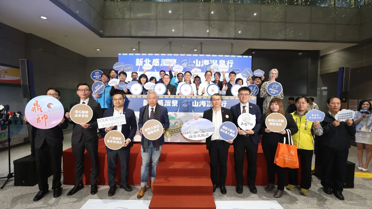 新北推出感溫祭！冬季活動不間斷，共度歡樂冬日時光