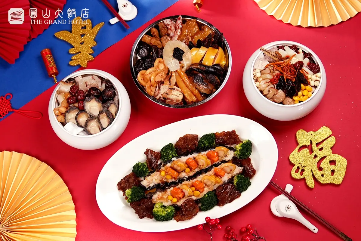 【2024年菜外帶推薦】全台41間星級飯店年菜、優惠(不斷更新)中獎公布 【2024年菜外帶推薦】全台41間星級飯店年菜、優惠(不斷更新)中獎公布