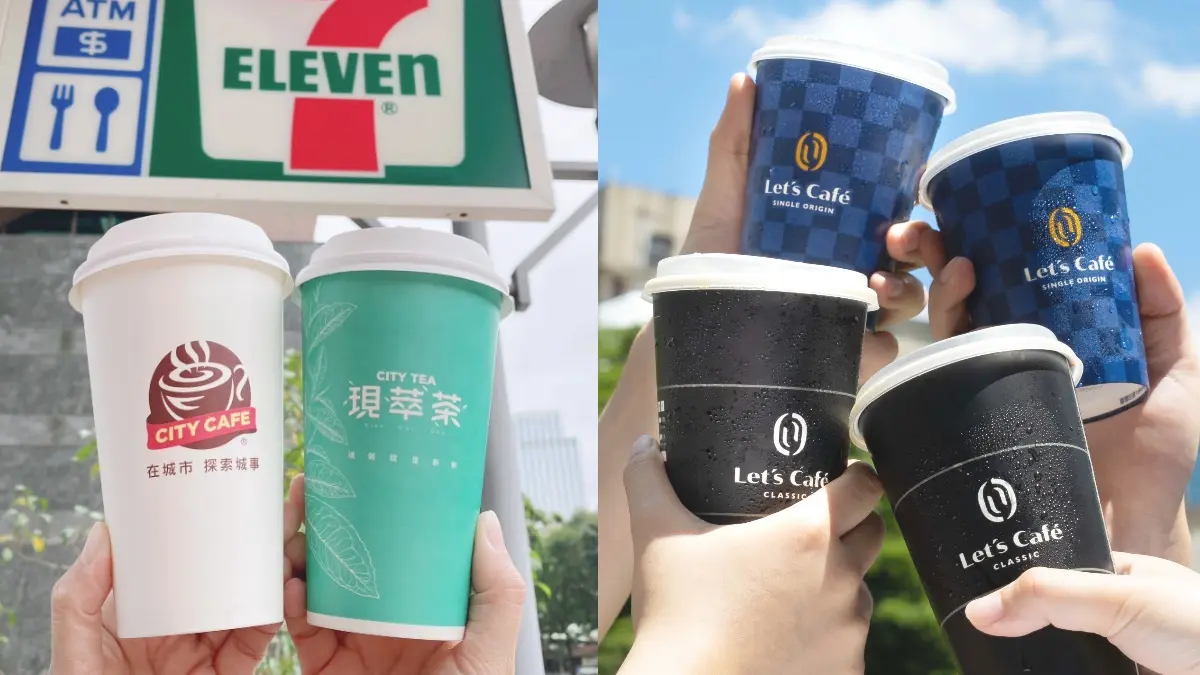 7-11飲品買10送10、全家咖啡買６送６！再吃水煮魚燴飯、拍人生四格拍貼