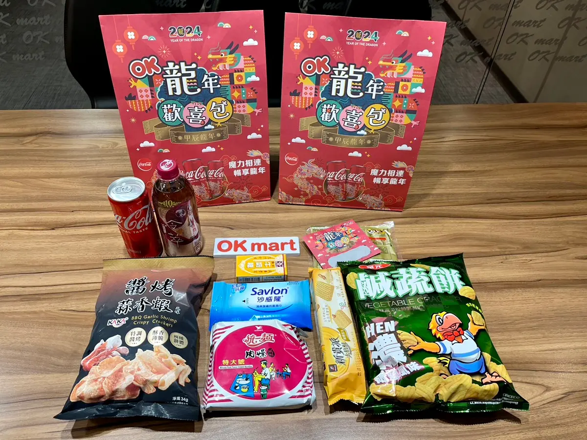 ４大超商福袋懶人包！7-11、全家卡通福袋開搶，頭獎抽瑪莎拉蒂、黃金鑽石