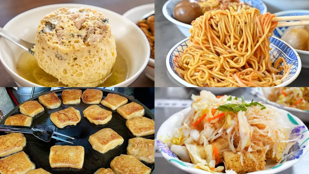 遊子返鄉投票必吃！全台12間「經典老字號」美食：百年煎甜粿、大稻埕意麵