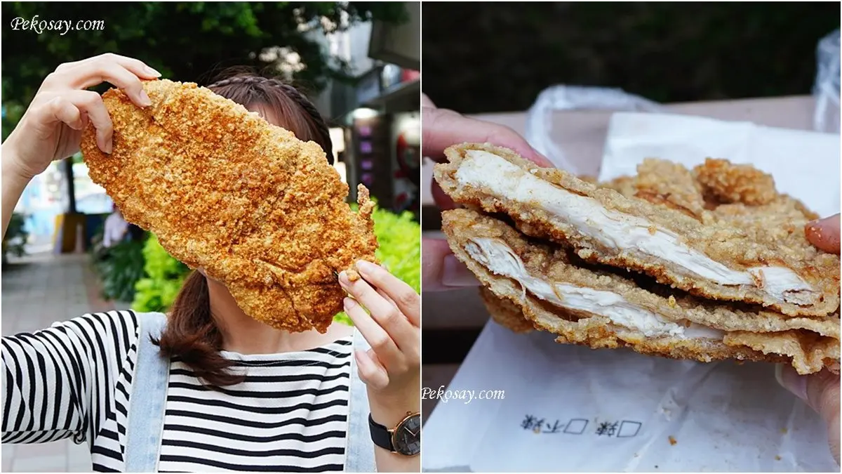 台北小巨蛋演唱會美食攻略!19家必吃推薦:全台最強炸雞、創意肉夾饃 台北小巨蛋美食:緯大雞排