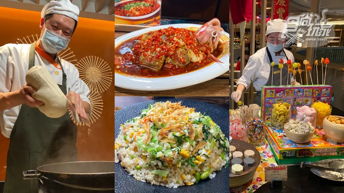 「五星飯店Buffet」吹眷村懷舊風！西安麵點師現場刀削麵，還有手工糖葫蘆