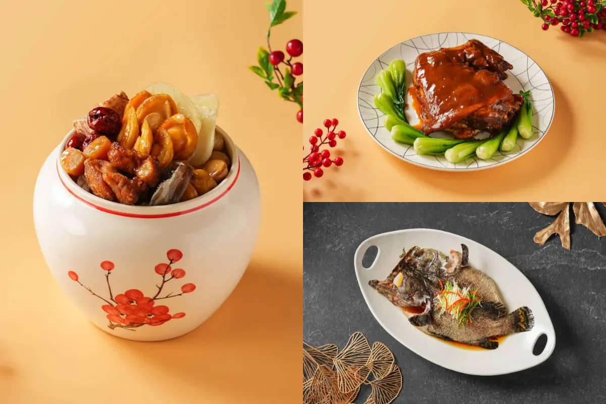 【2024年菜外帶推薦】全台41間星級飯店年菜、優惠(不斷更新)中獎公布 【2024年菜外帶推薦】全台41間星級飯店年菜、優惠(不斷更新)中獎公布