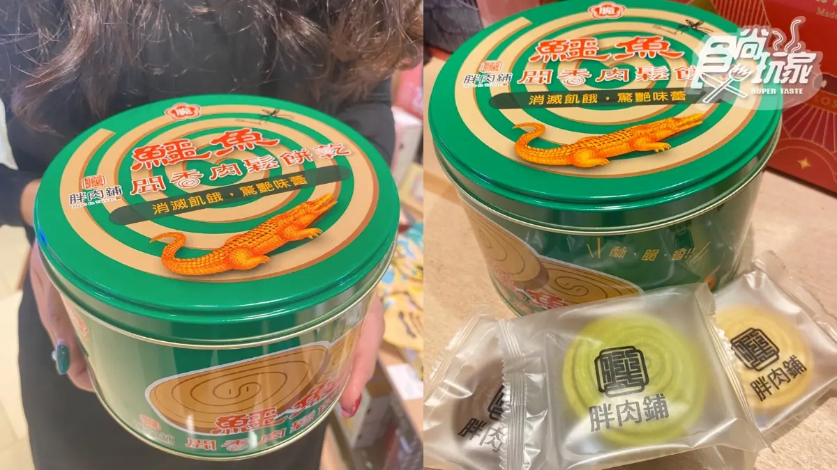 抽8000元紅包！Pinkoi快閃店在京站，300款開運好物：秒殺來貘包、蚊香禮盒