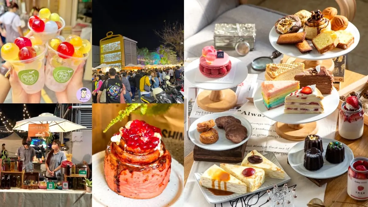 台南最強「甜點市集」只有２天！105家攤位開吃人氣甜點、餐車，螞蟻人快衝
