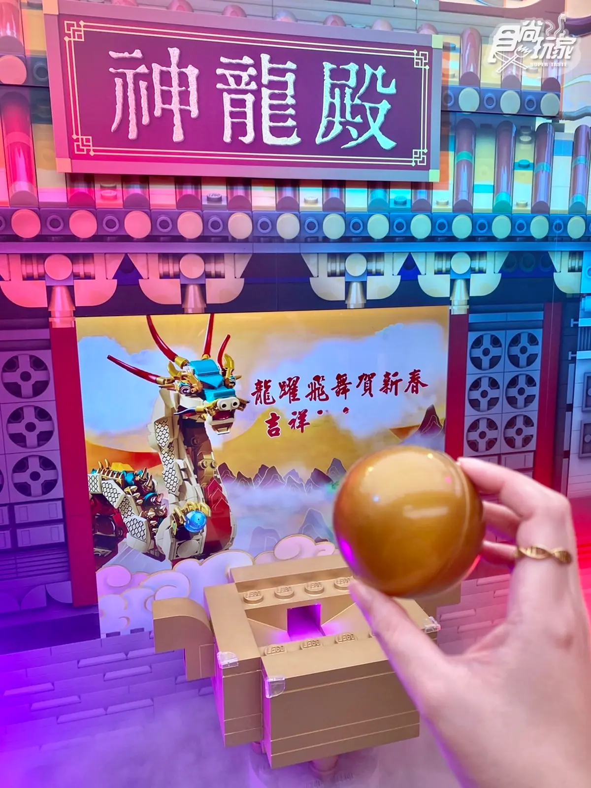免費拍30倍大巨龍！樂高新春必玩「情境解謎遊戲」，闖關還送可愛小龍